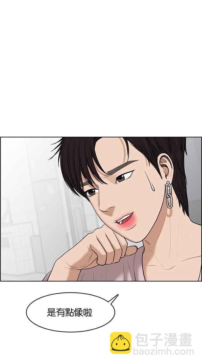 第46话80