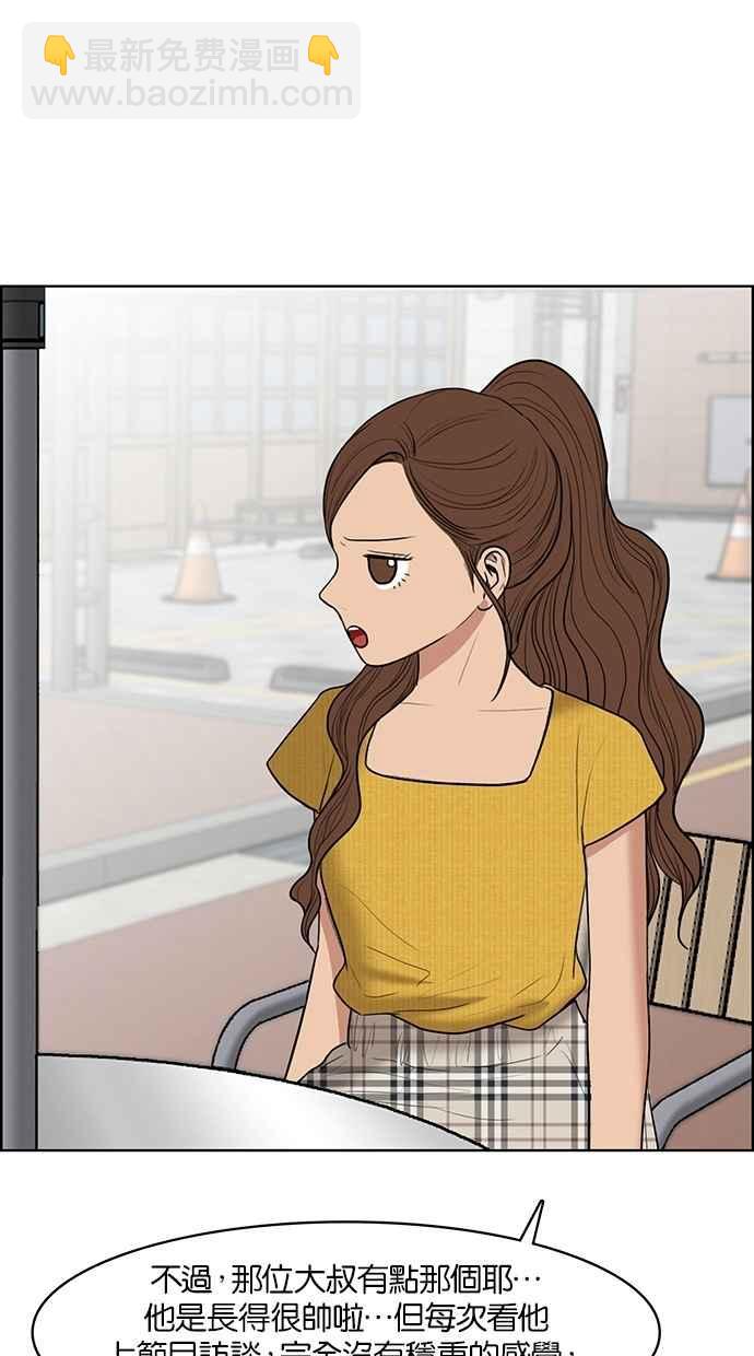 第46话81