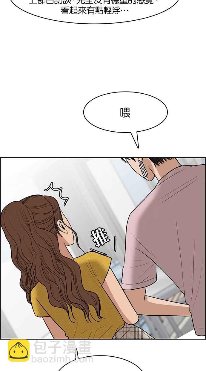 第46话82