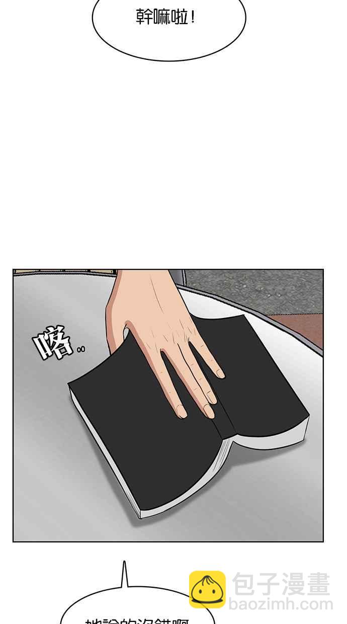 第46话83