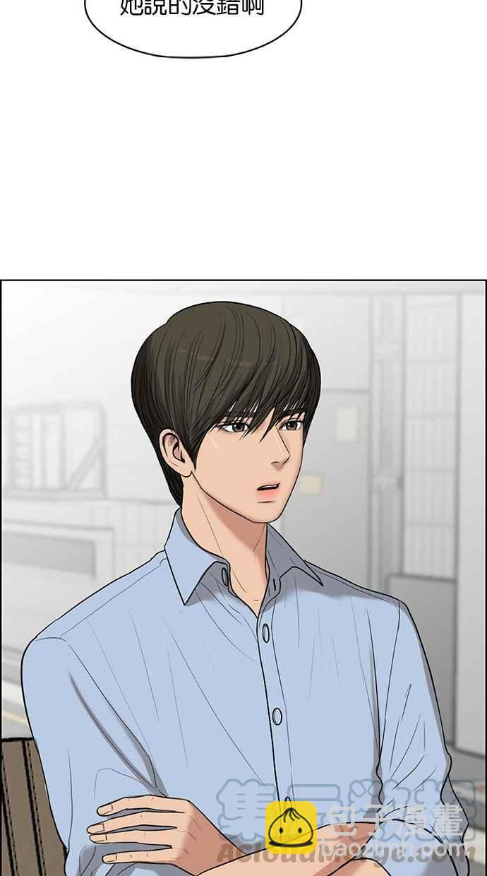 第46话84
