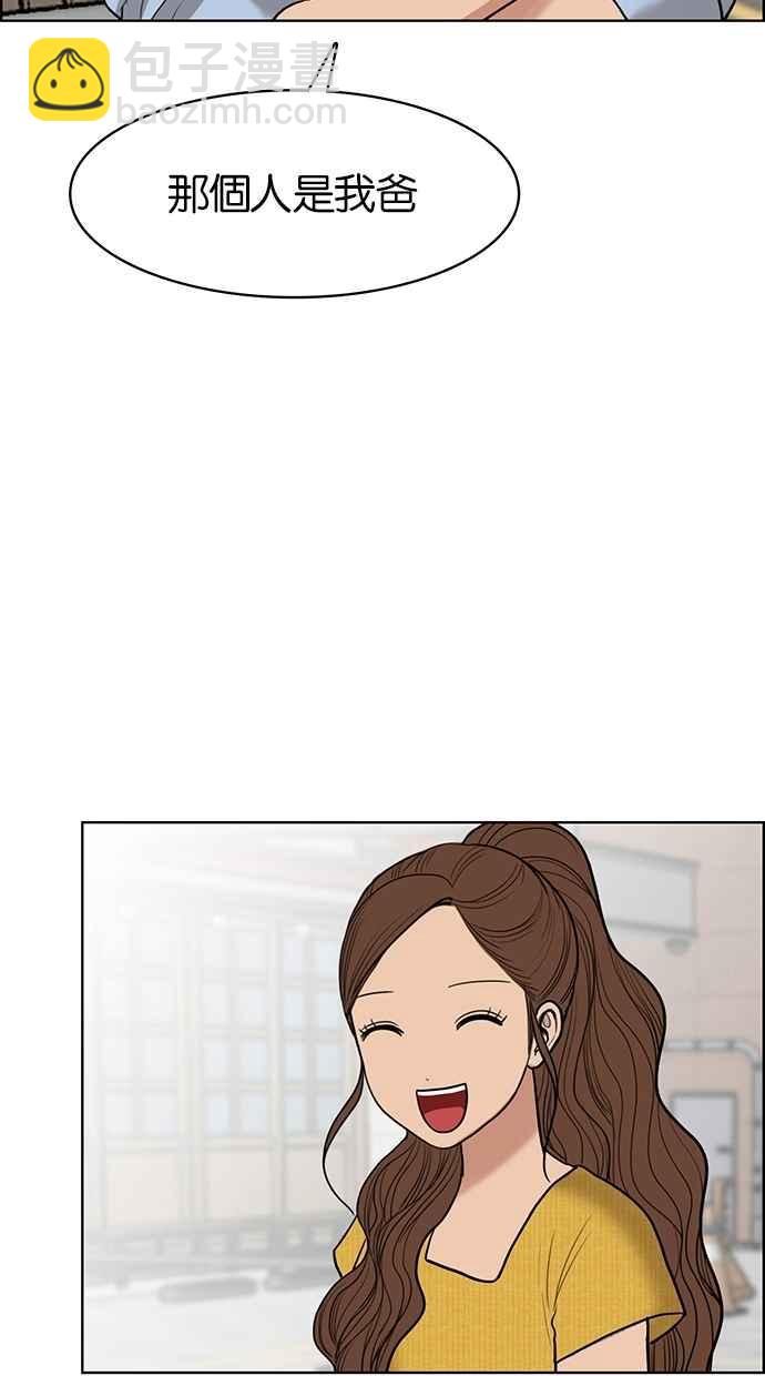 第46话85