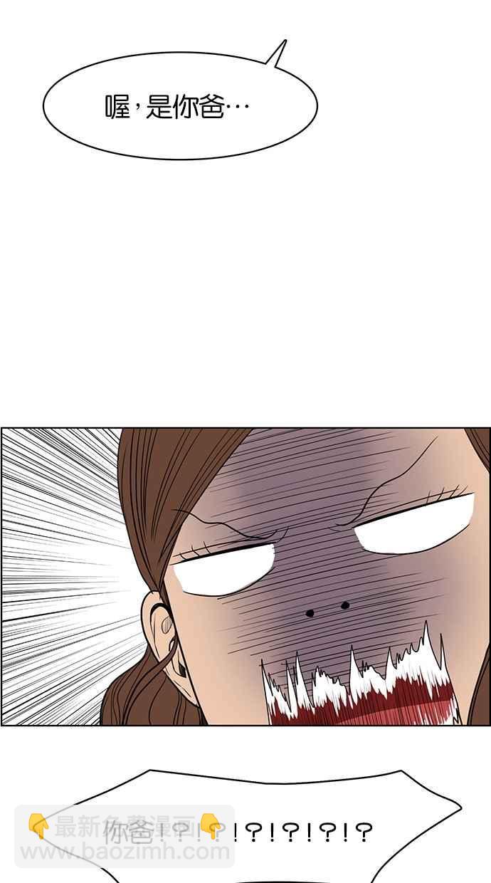 第46话86