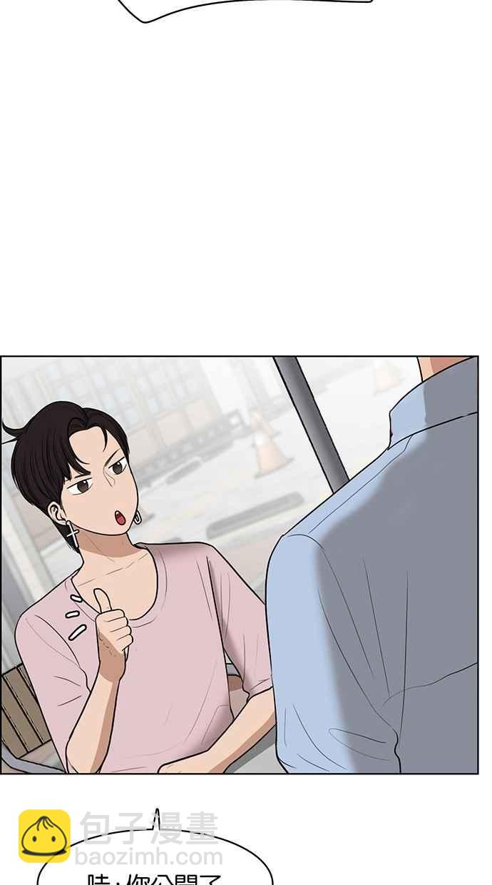 第46话87