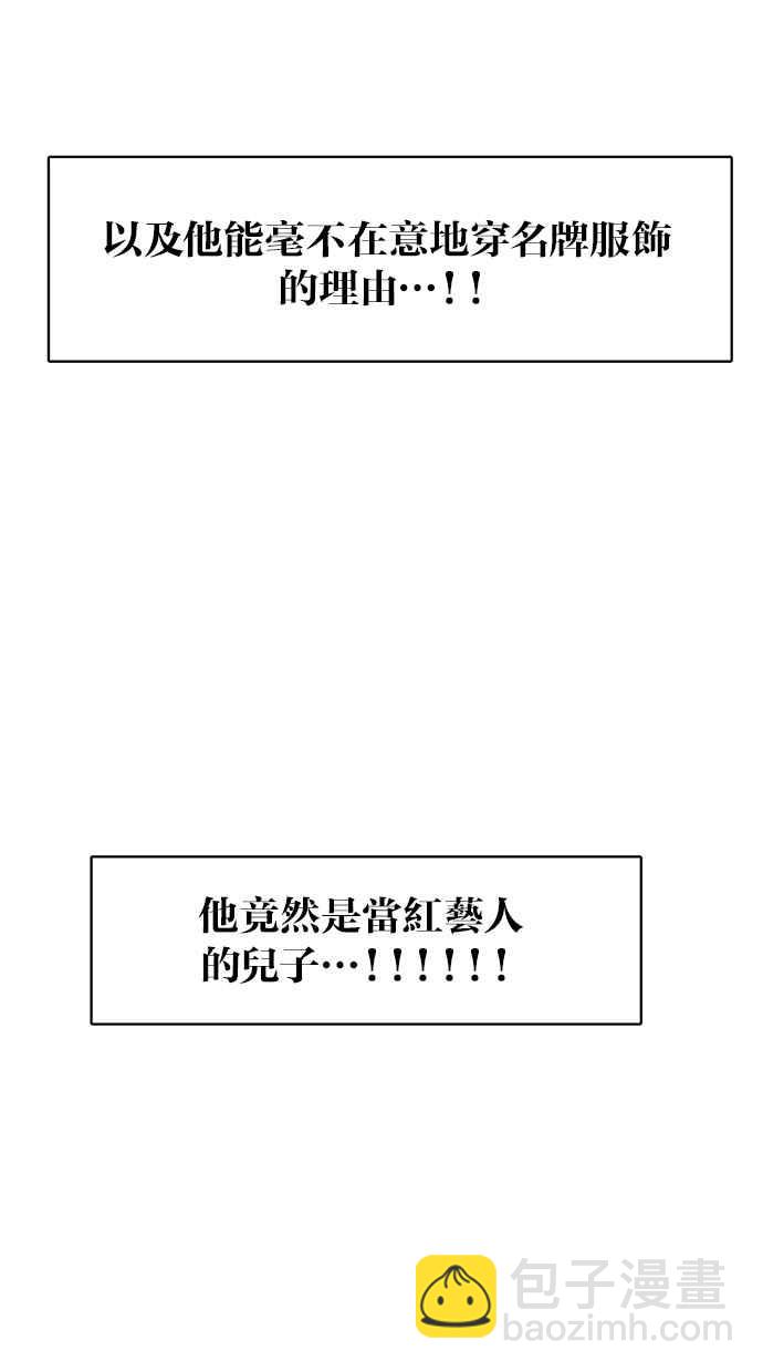第46话90