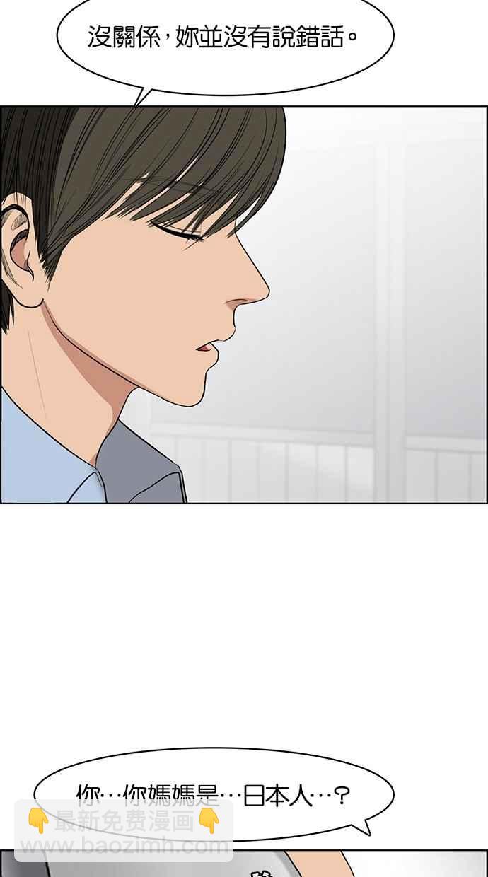 第46话92