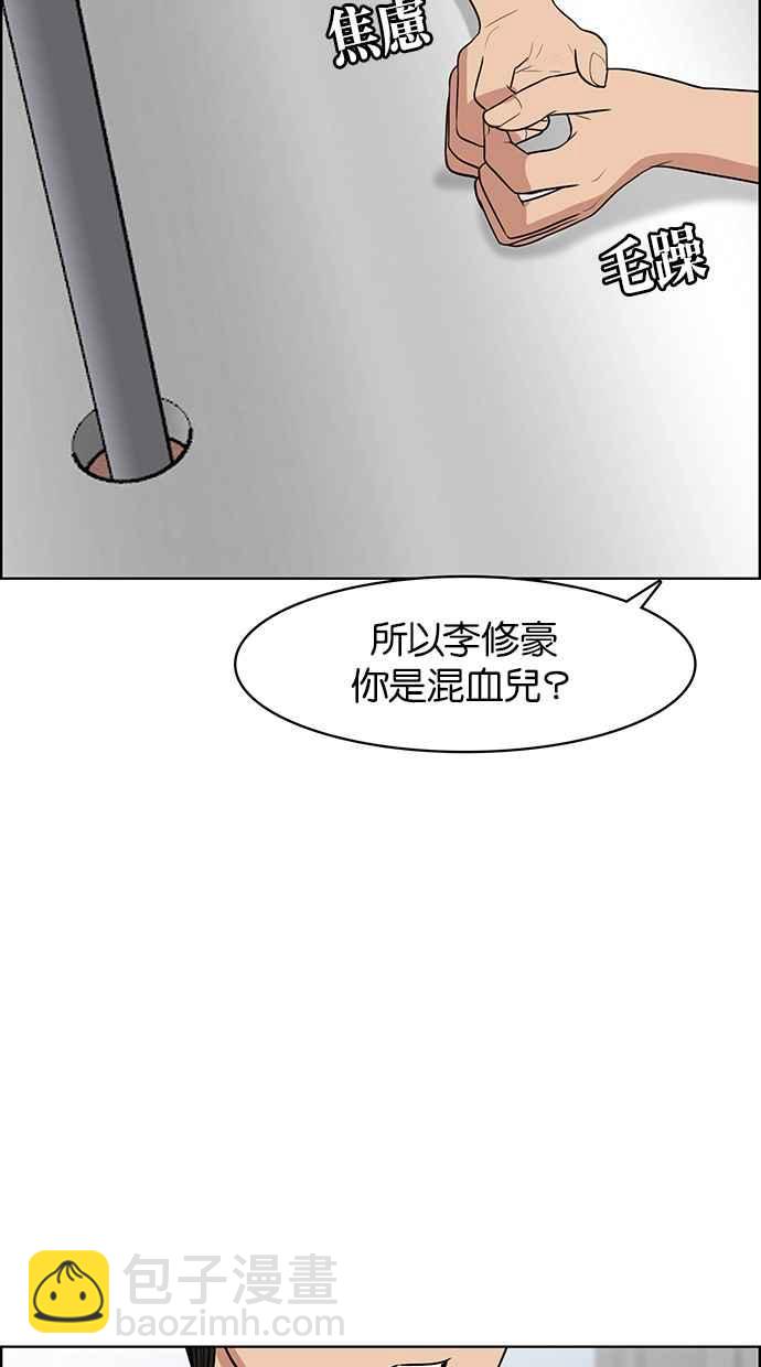 第46话93