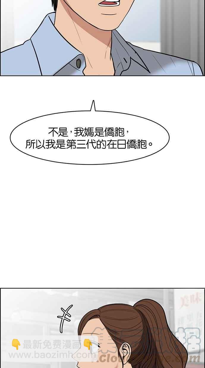 第46话94