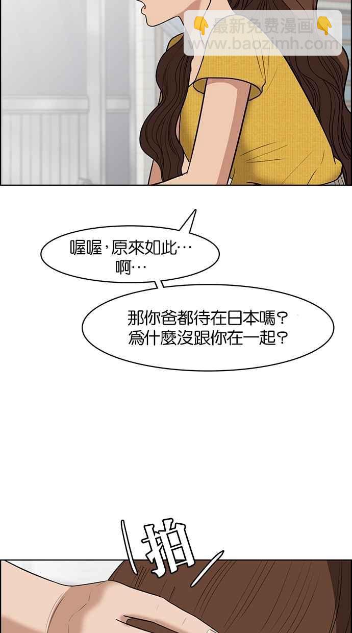 第46话95