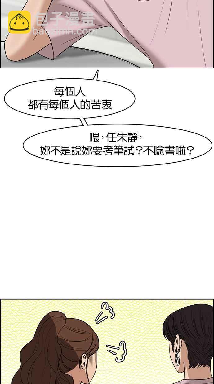 第46话97