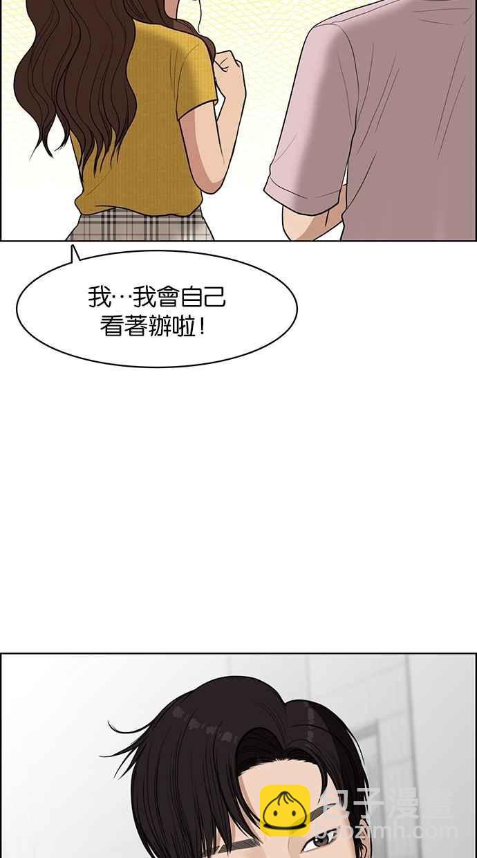 第46话98