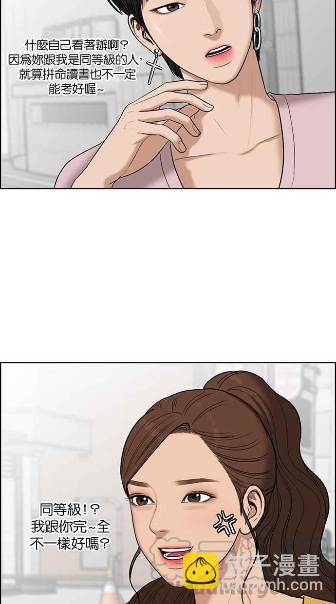 第46话99