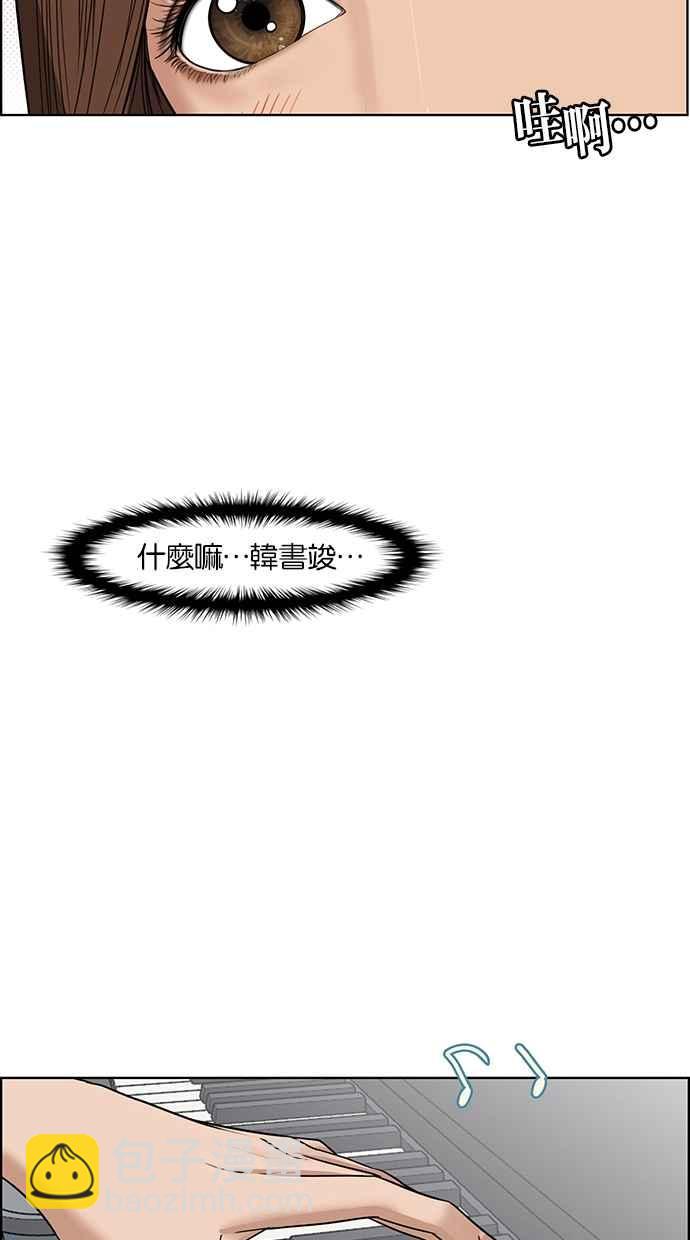 第47话112