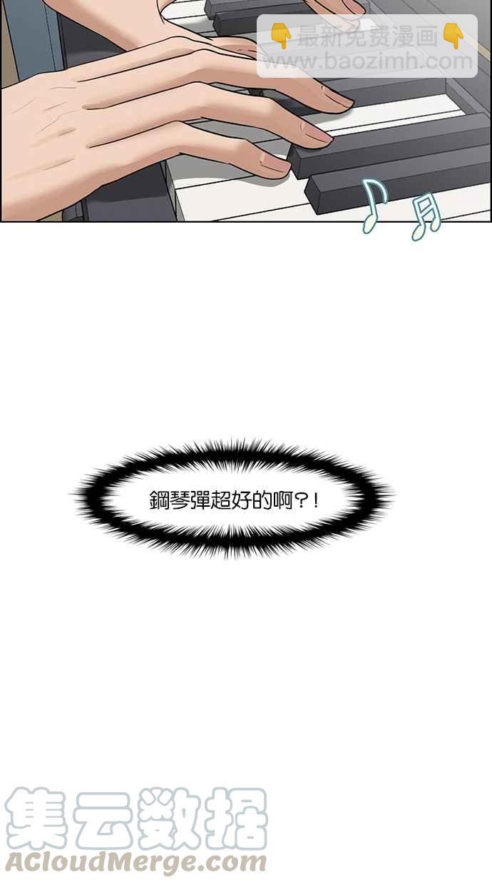 第47话113