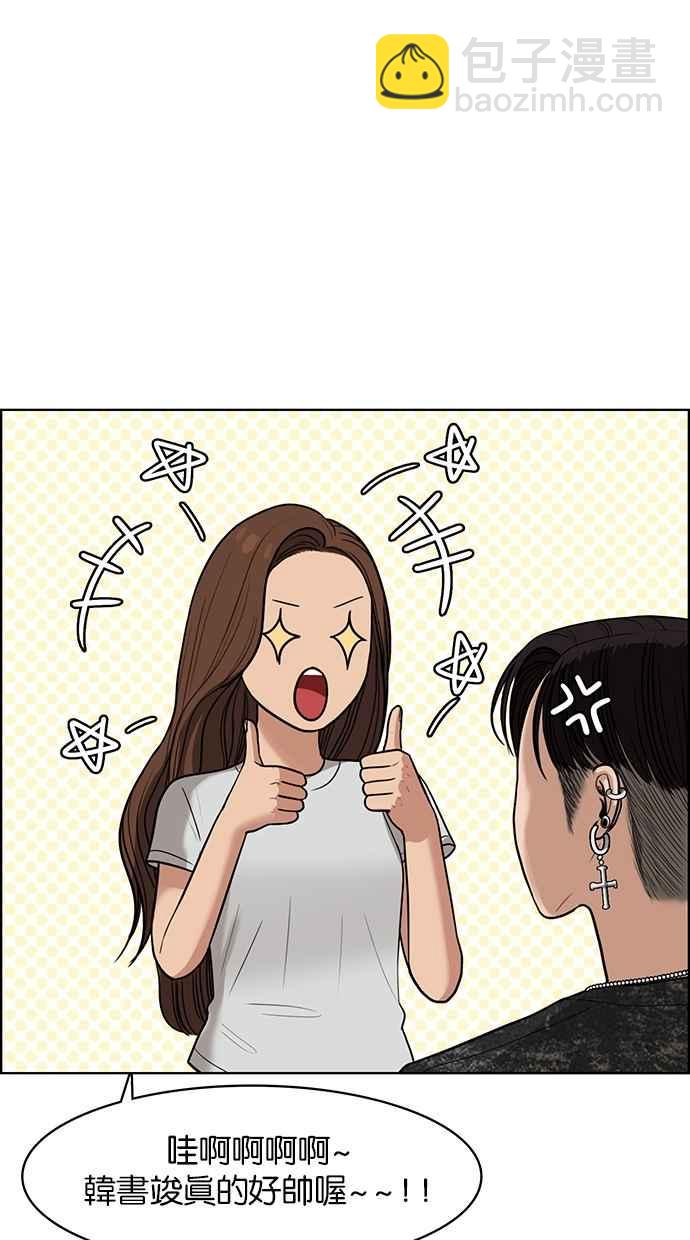 第47话116