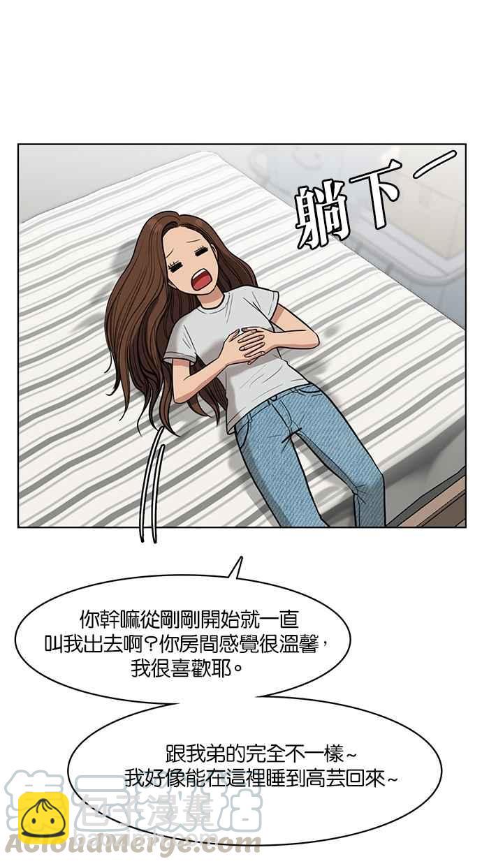 第47话118