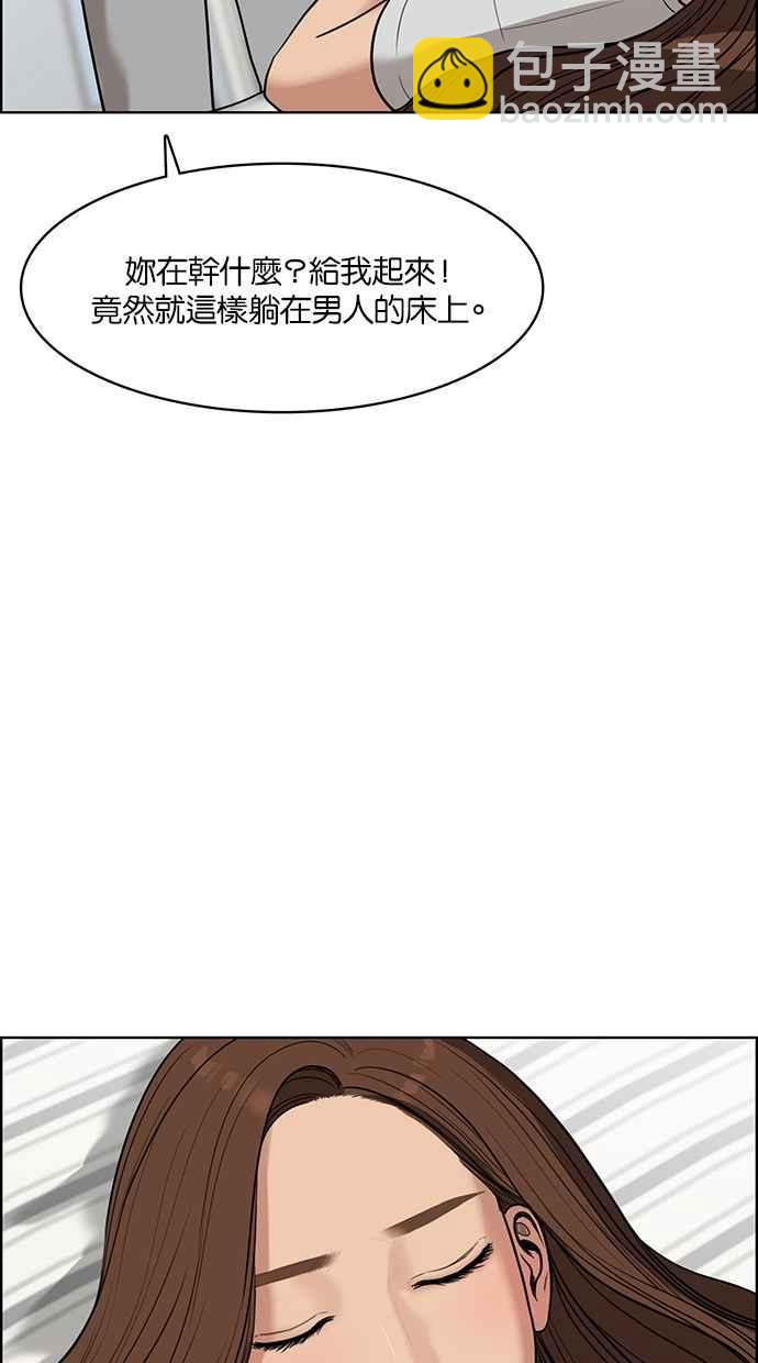 第47话120