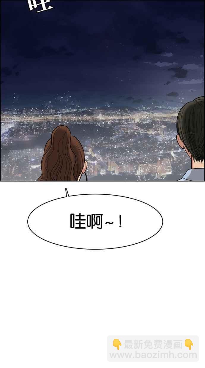 第47话22