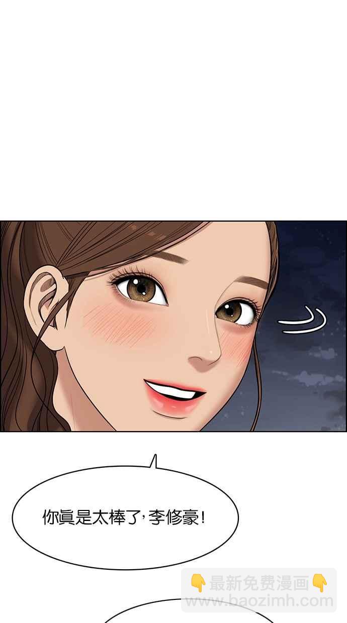 第47话24