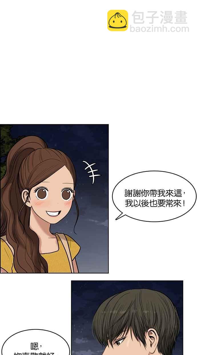 第47话29