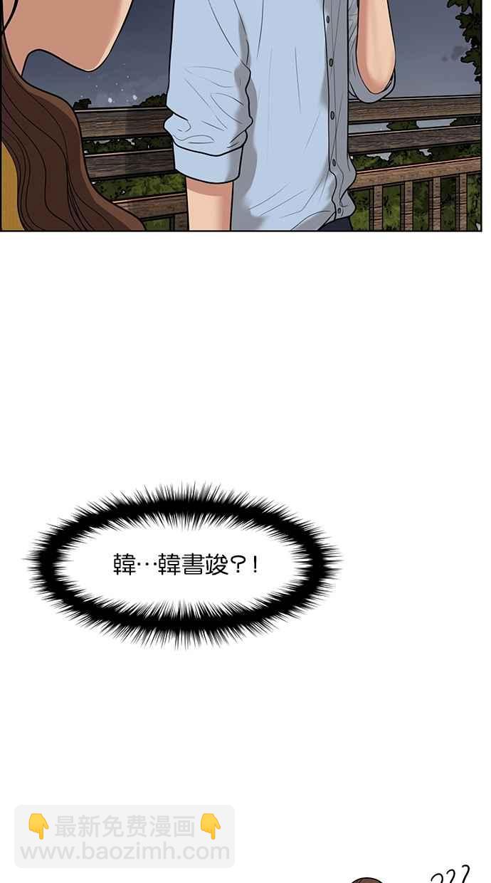 第47话38