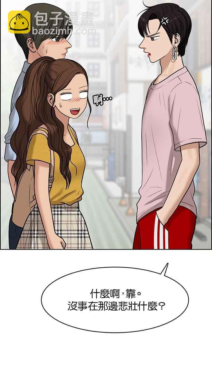 第47话4