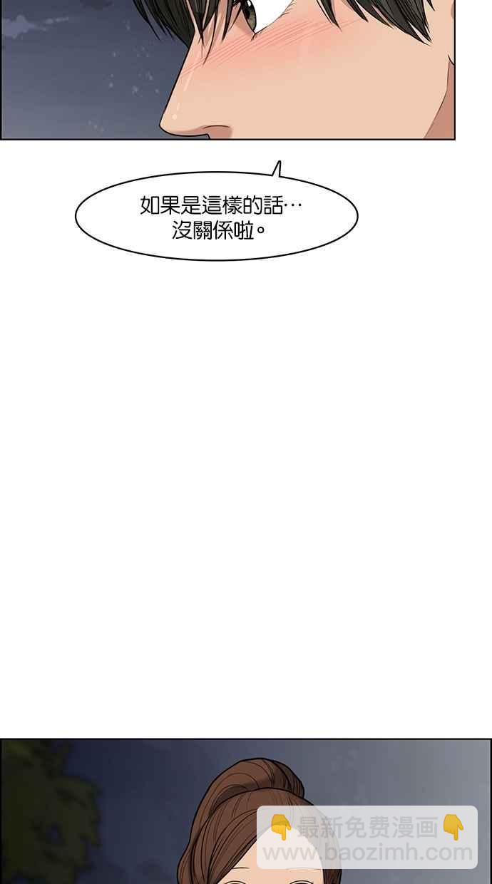 第47话50