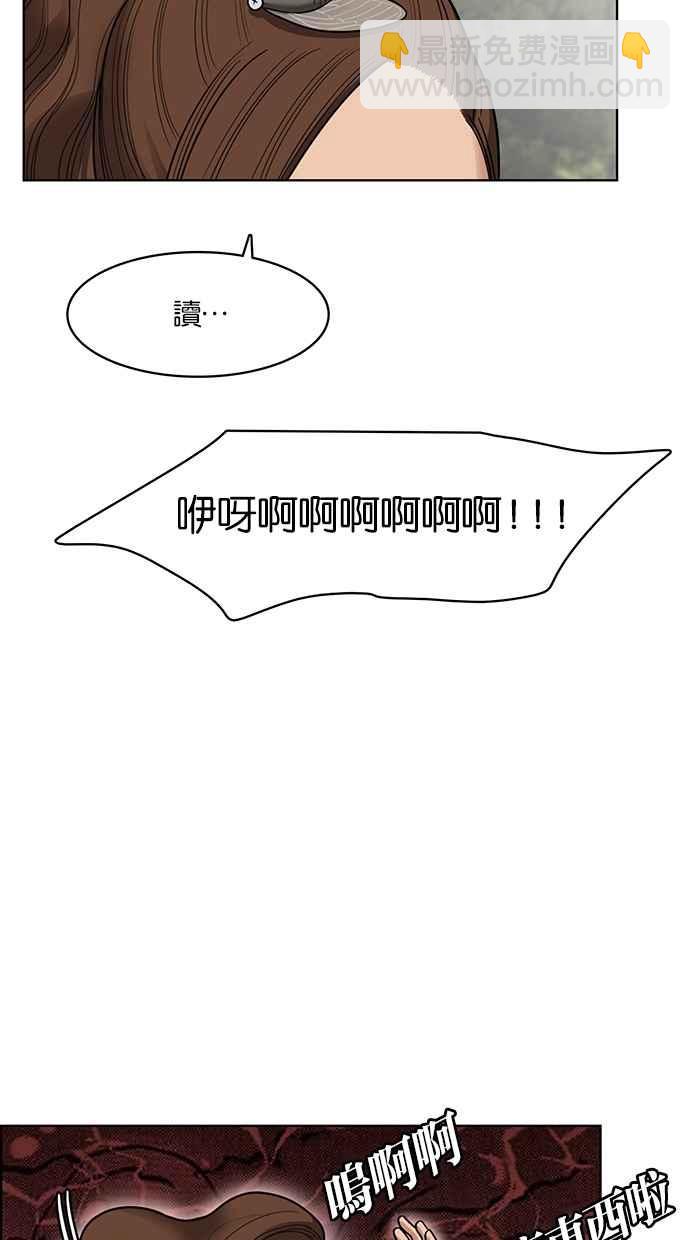 第47话52