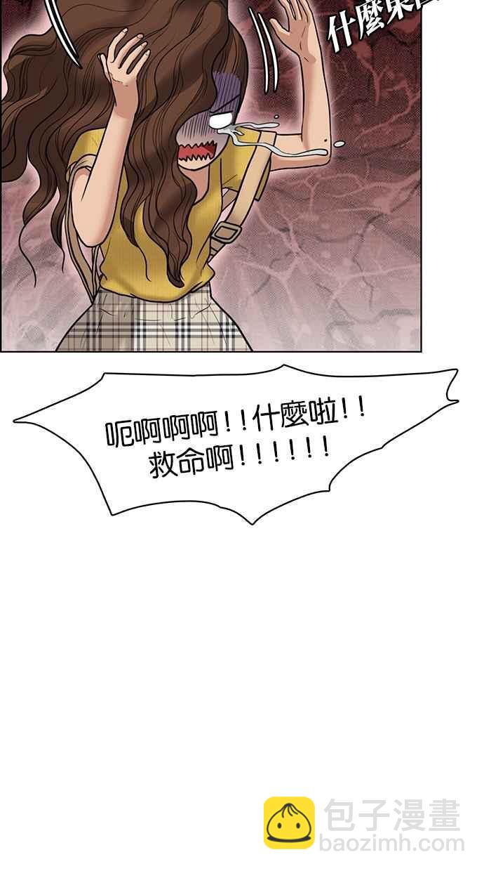 第47话53