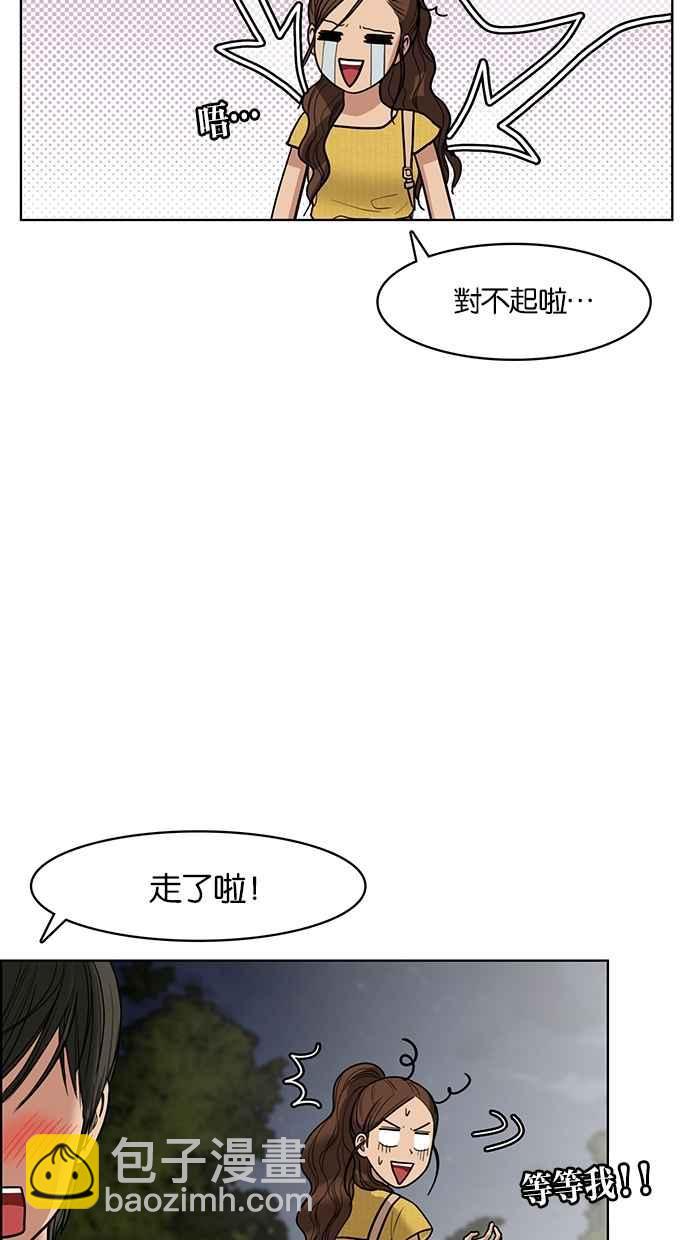 第47话62