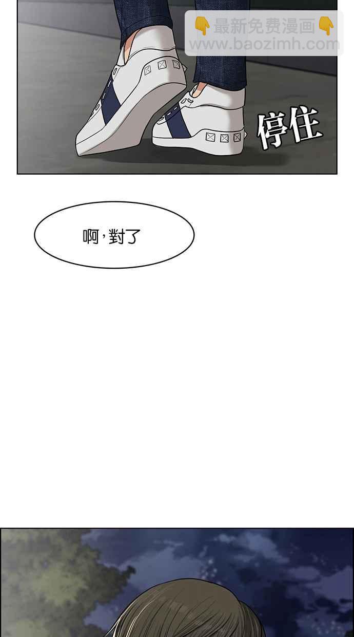 第47话65