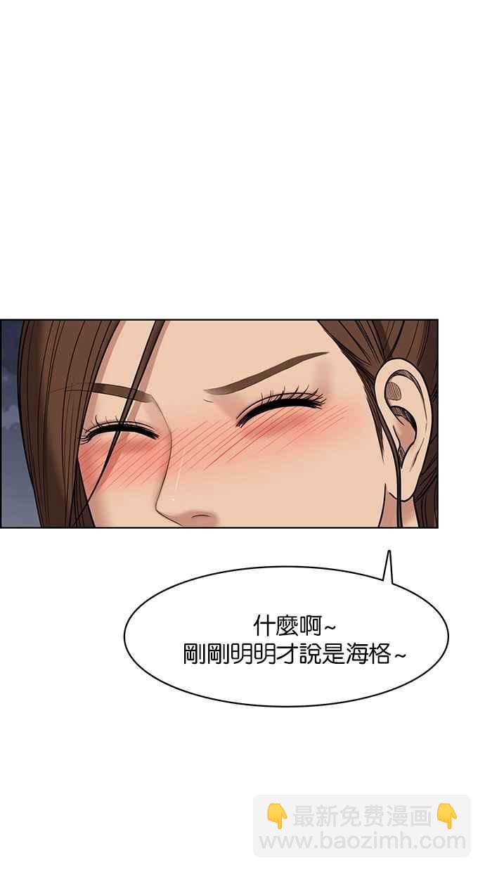 第47话68