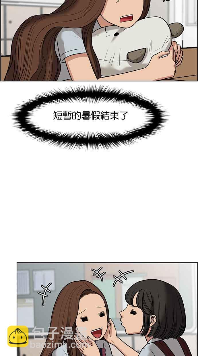 第47话73