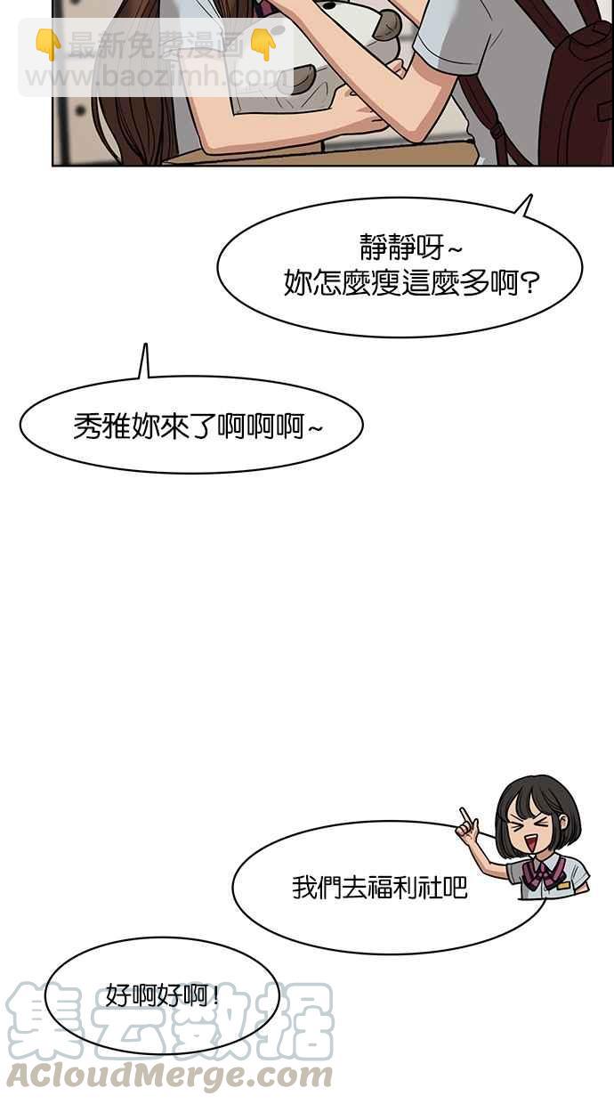 第47话74