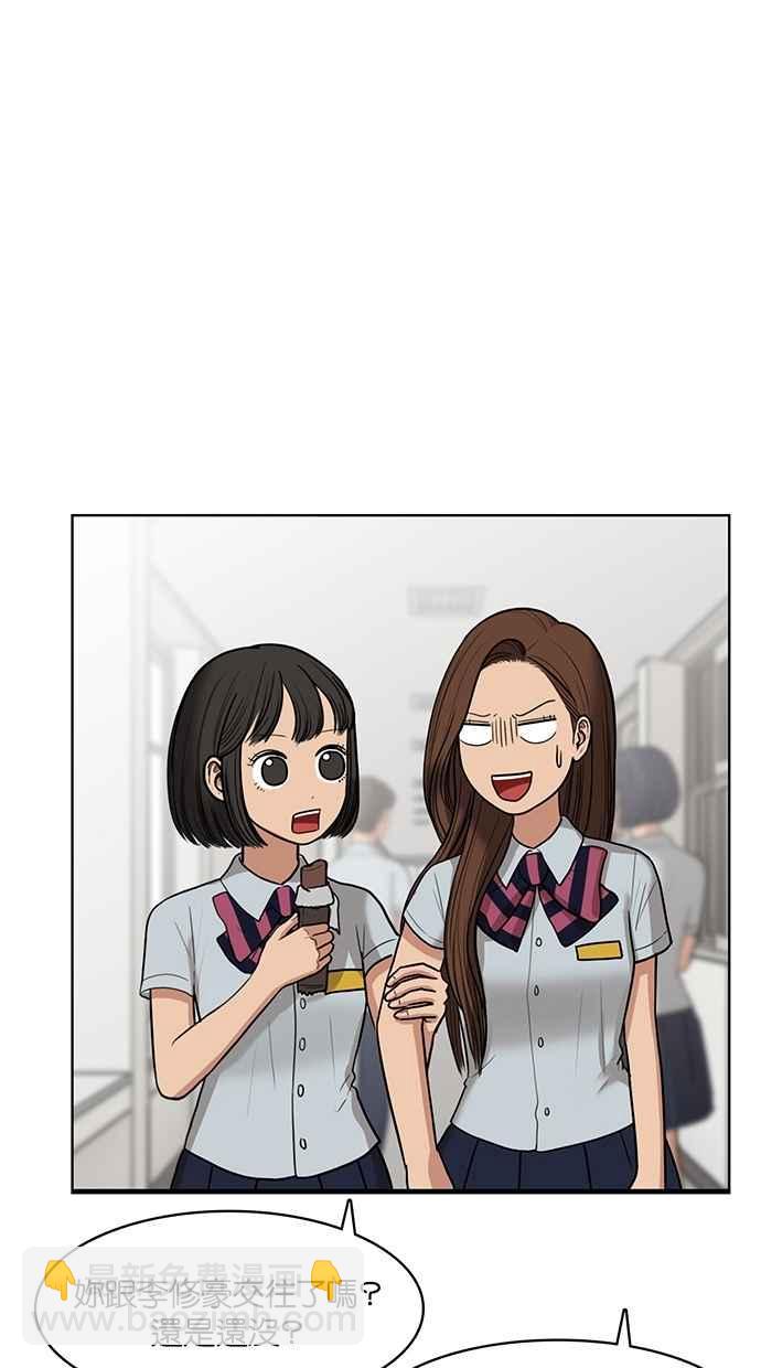 第47话75