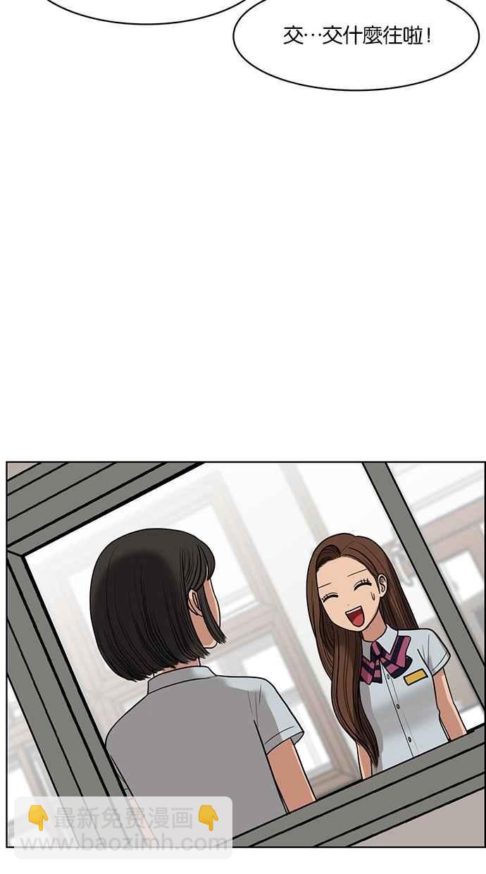 第47话76