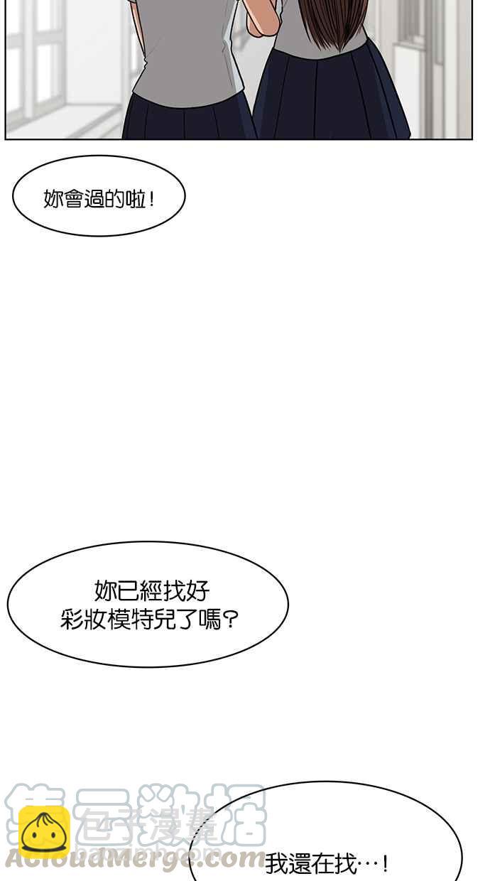 第47话79