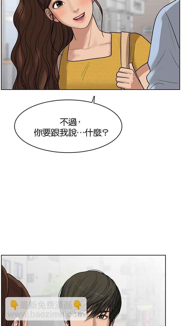第47话8