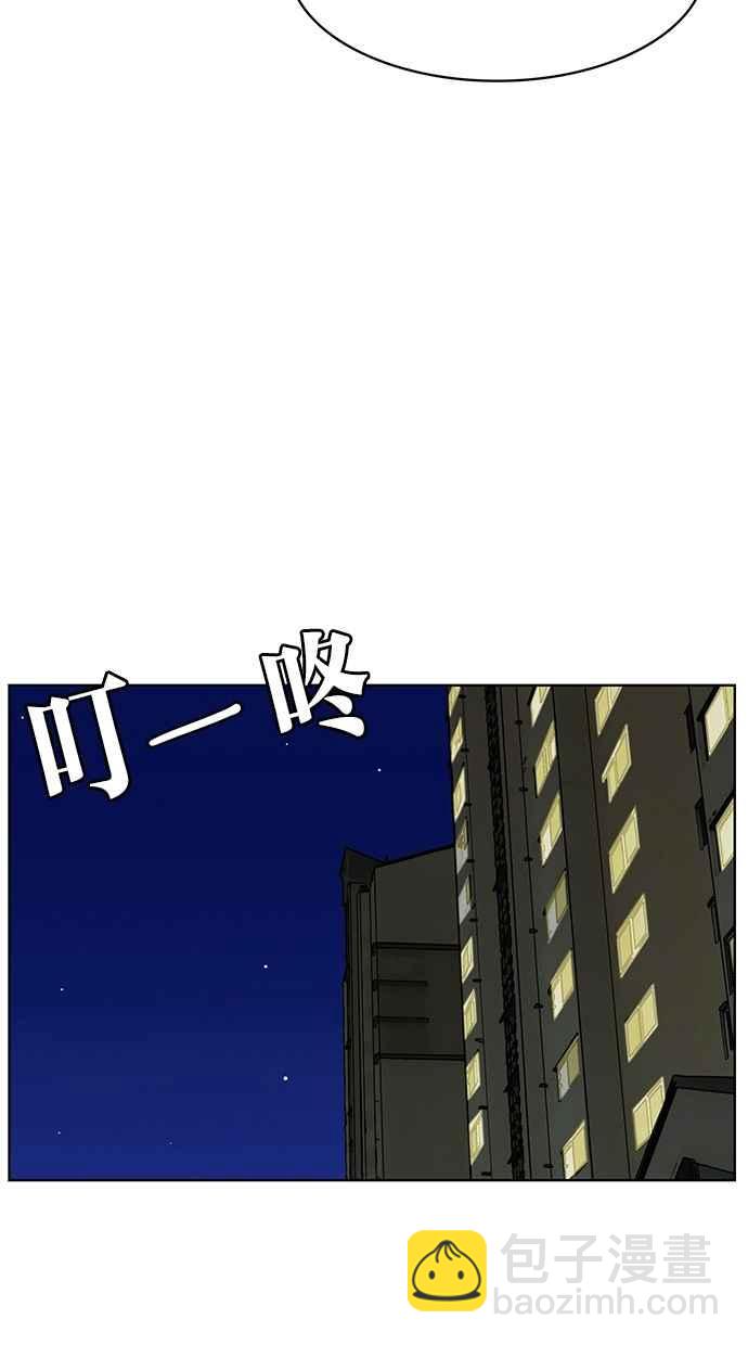 第47话80