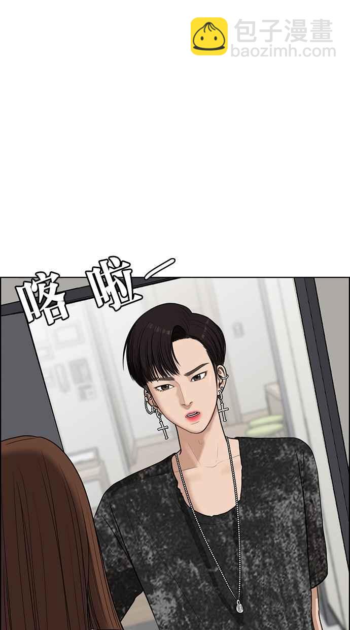 第47话81