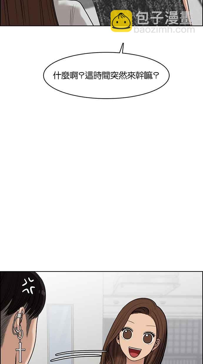 第47话82