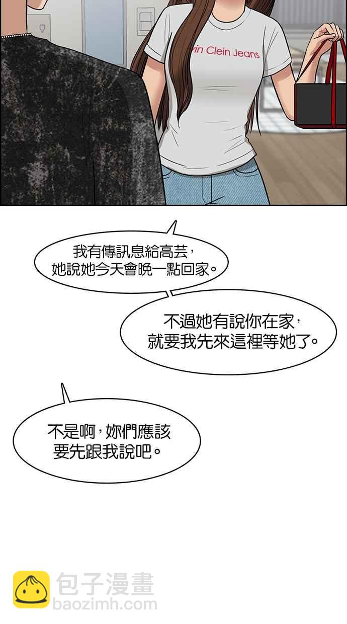 第47话83