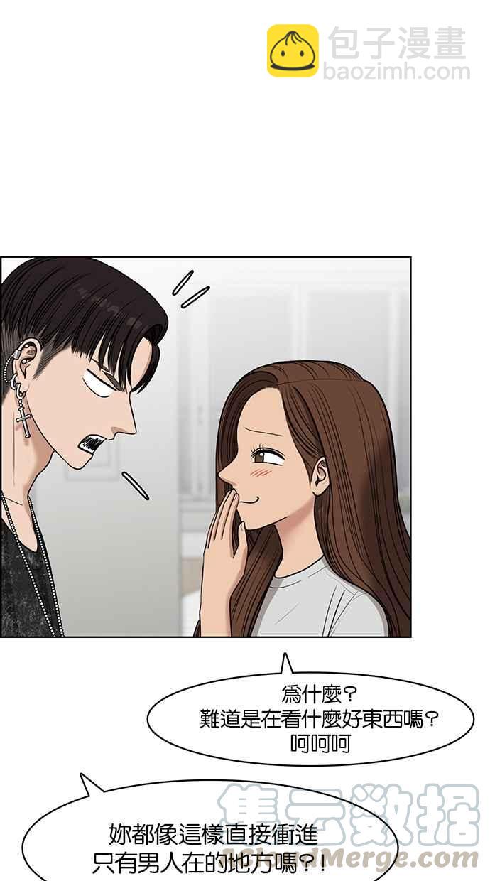 第47话84