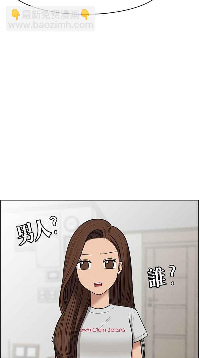 第47话85