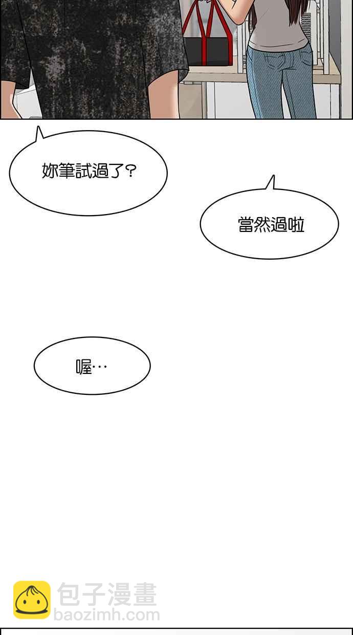 第47话87