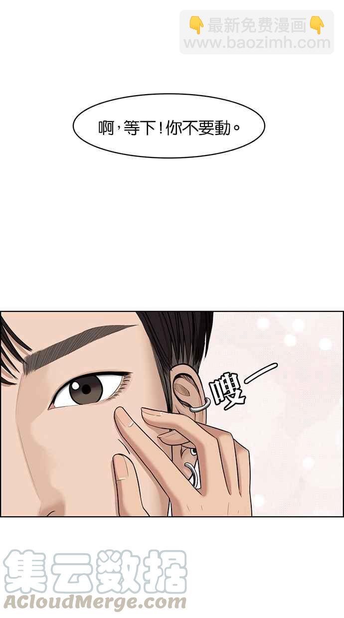 第47话89