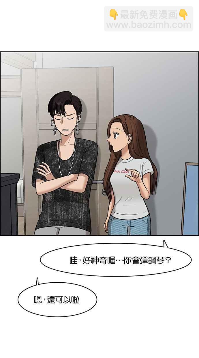 第47话95