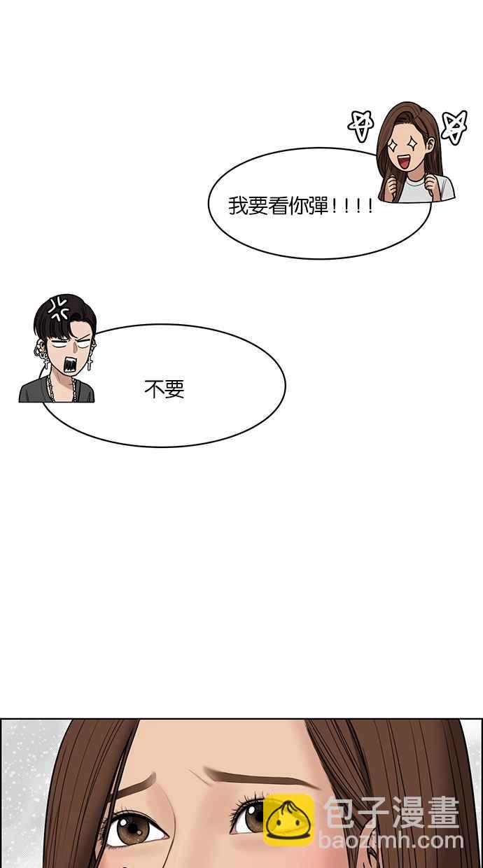 第47话96