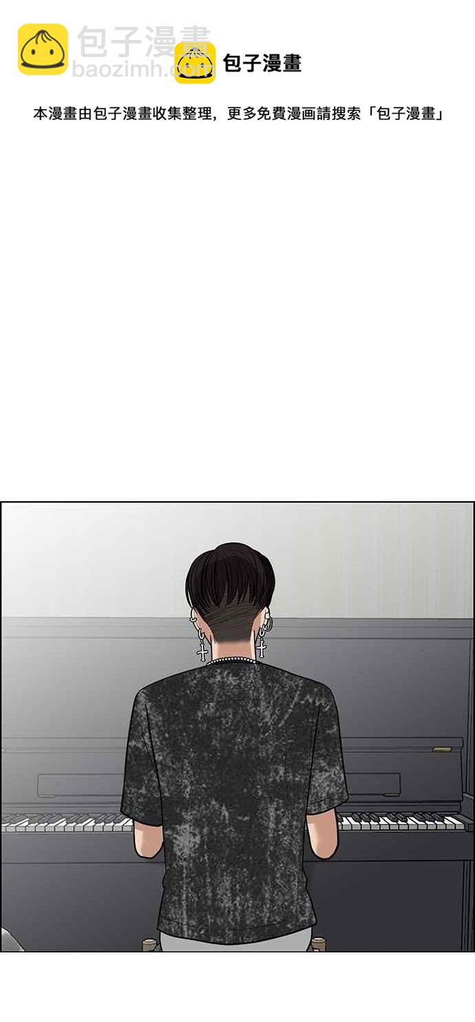 第47话98