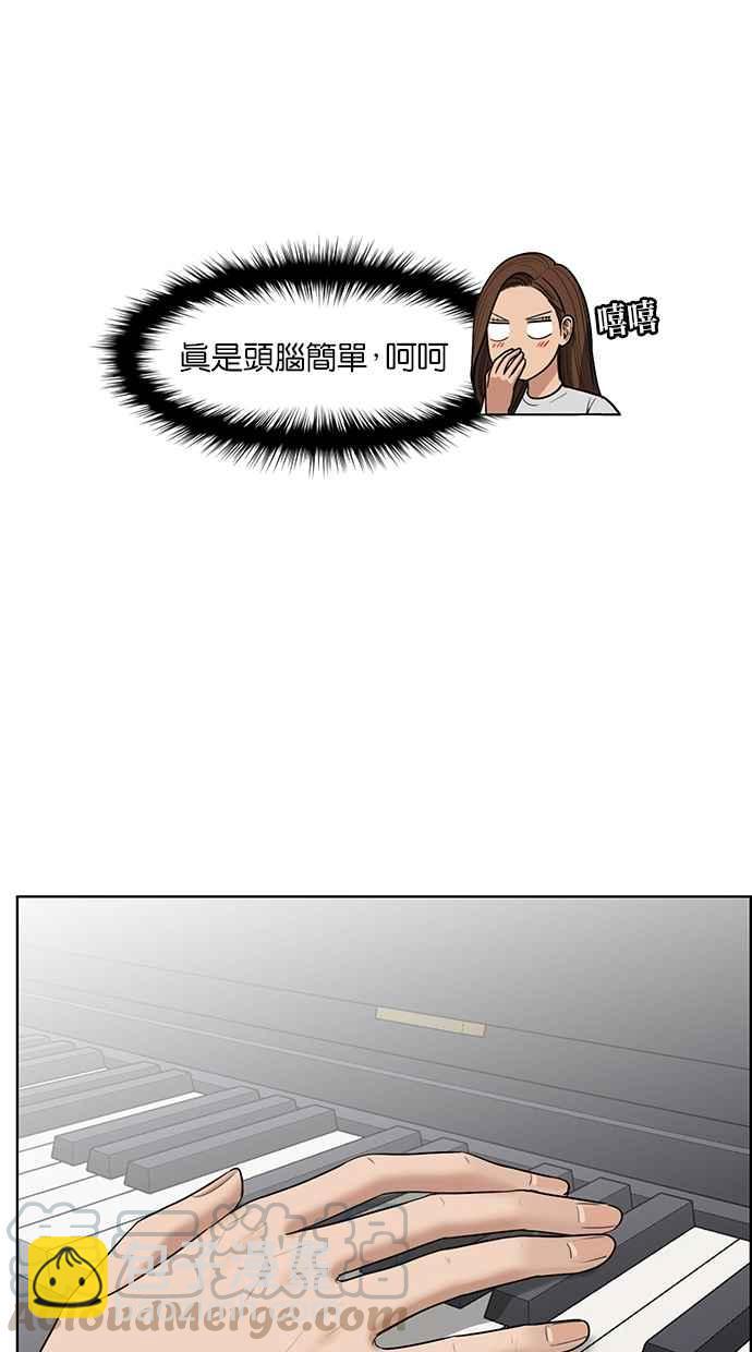 第47话99